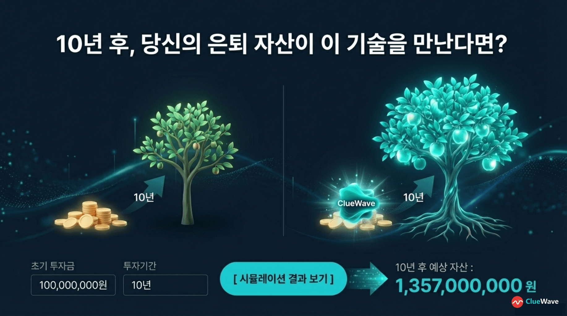 AI Asset Management image 10