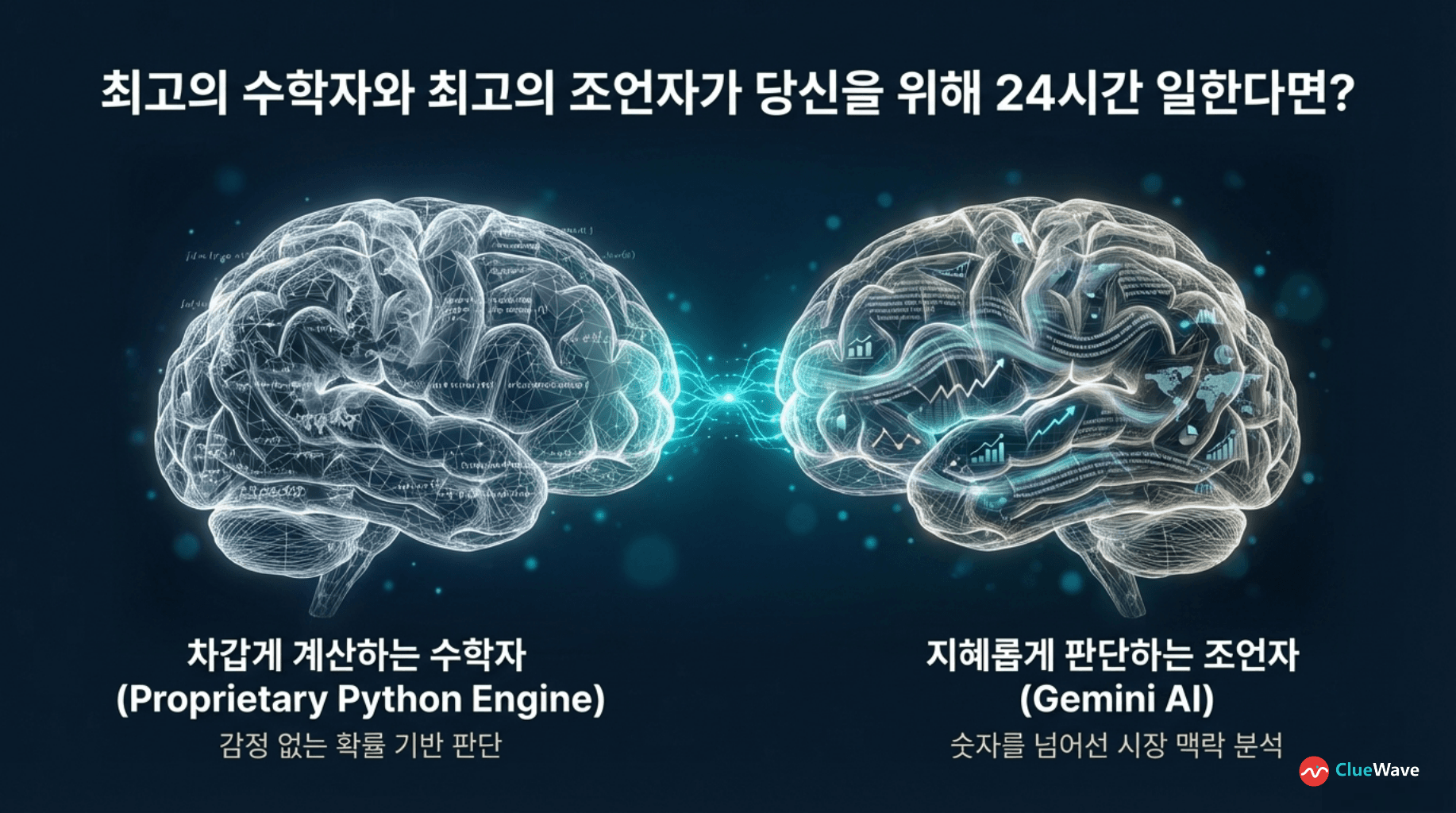 AI Asset Management image 6