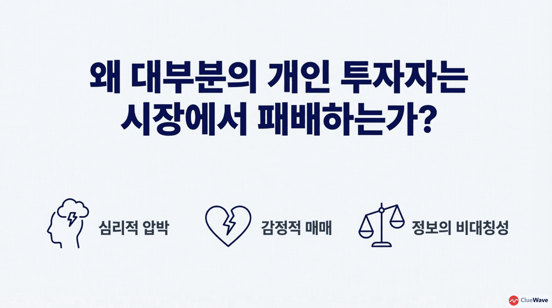 Hybrid Financial Intelligence image 2