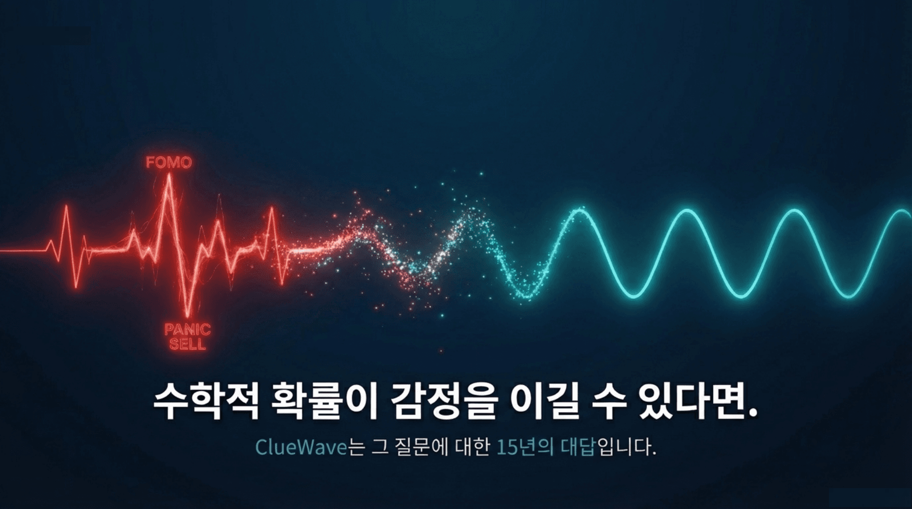 Logic Over Emotion image 4